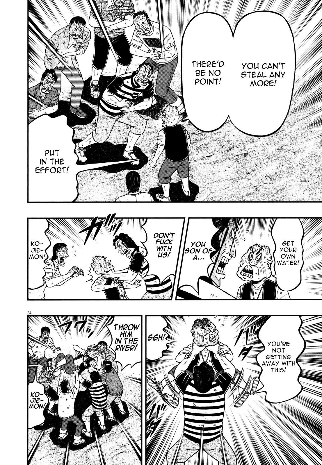The New Kurosawa Chapter 26 - Page 22