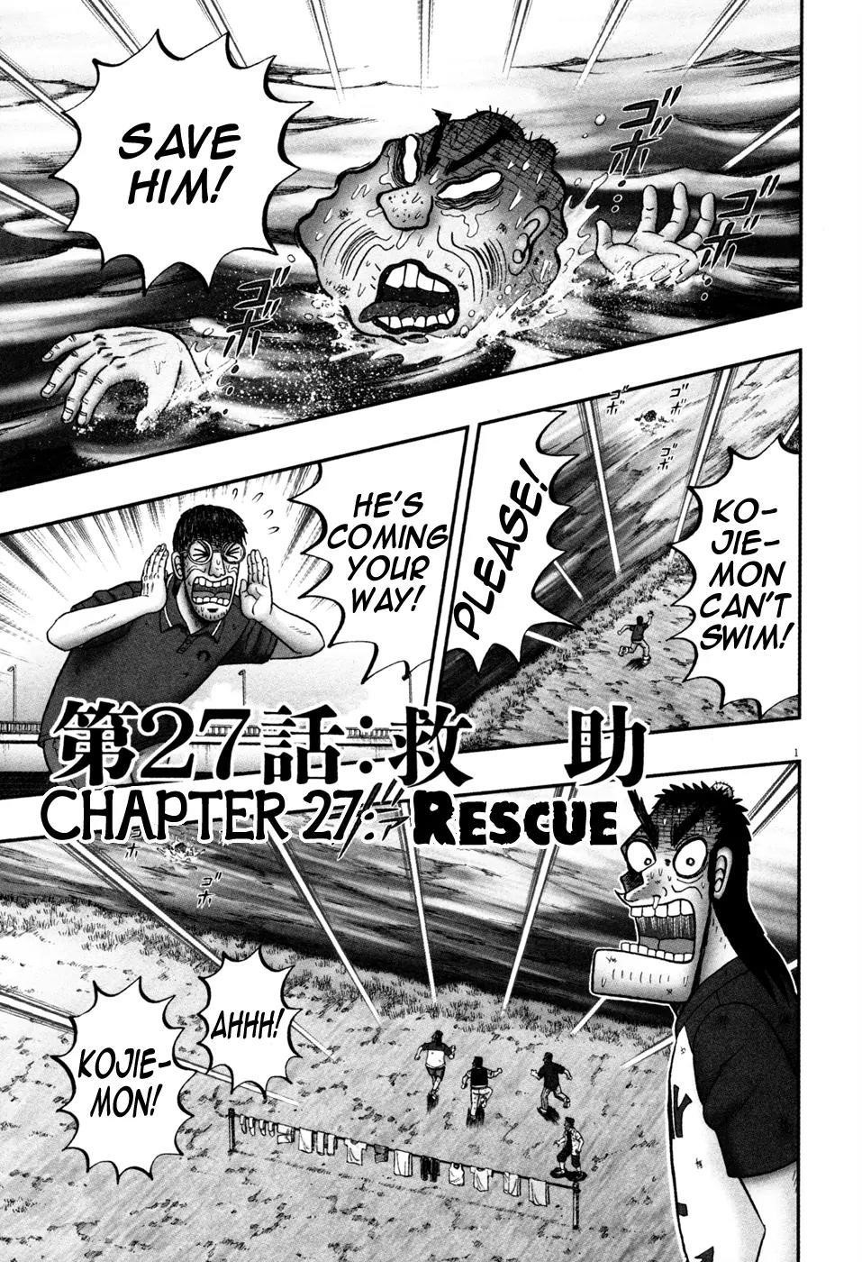 The New Kurosawa Chapter 27 - Page 1