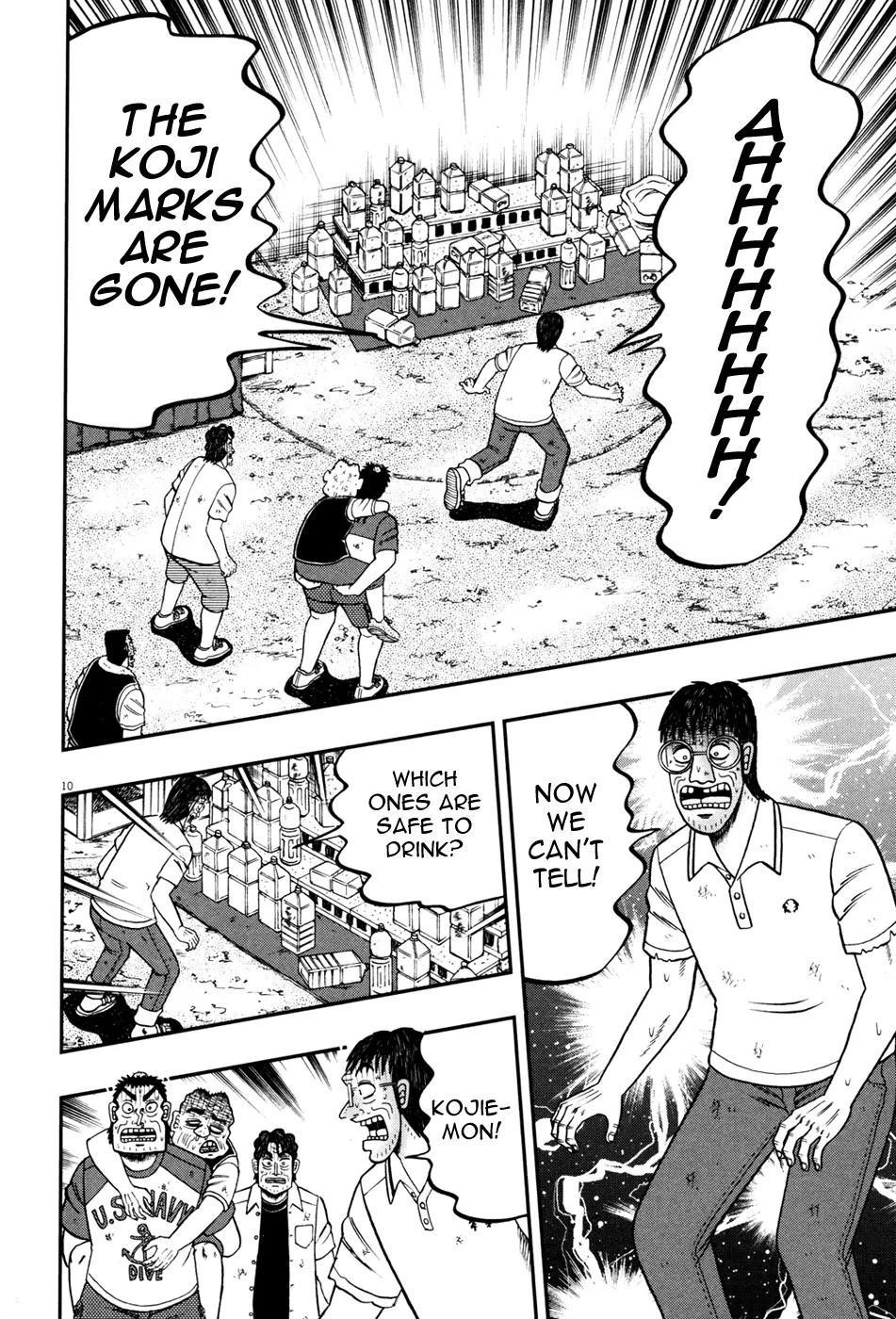 The New Kurosawa Chapter 27 - Page 10