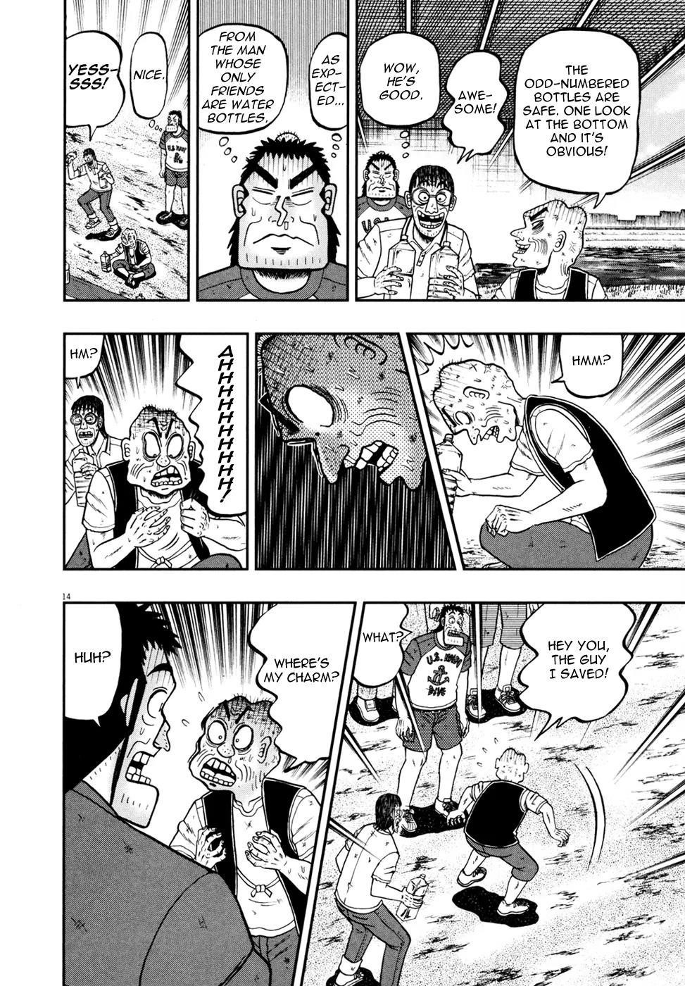 The New Kurosawa Chapter 27 - Page 14