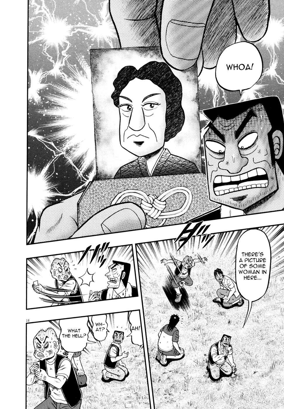 The New Kurosawa Chapter 27 - Page 18