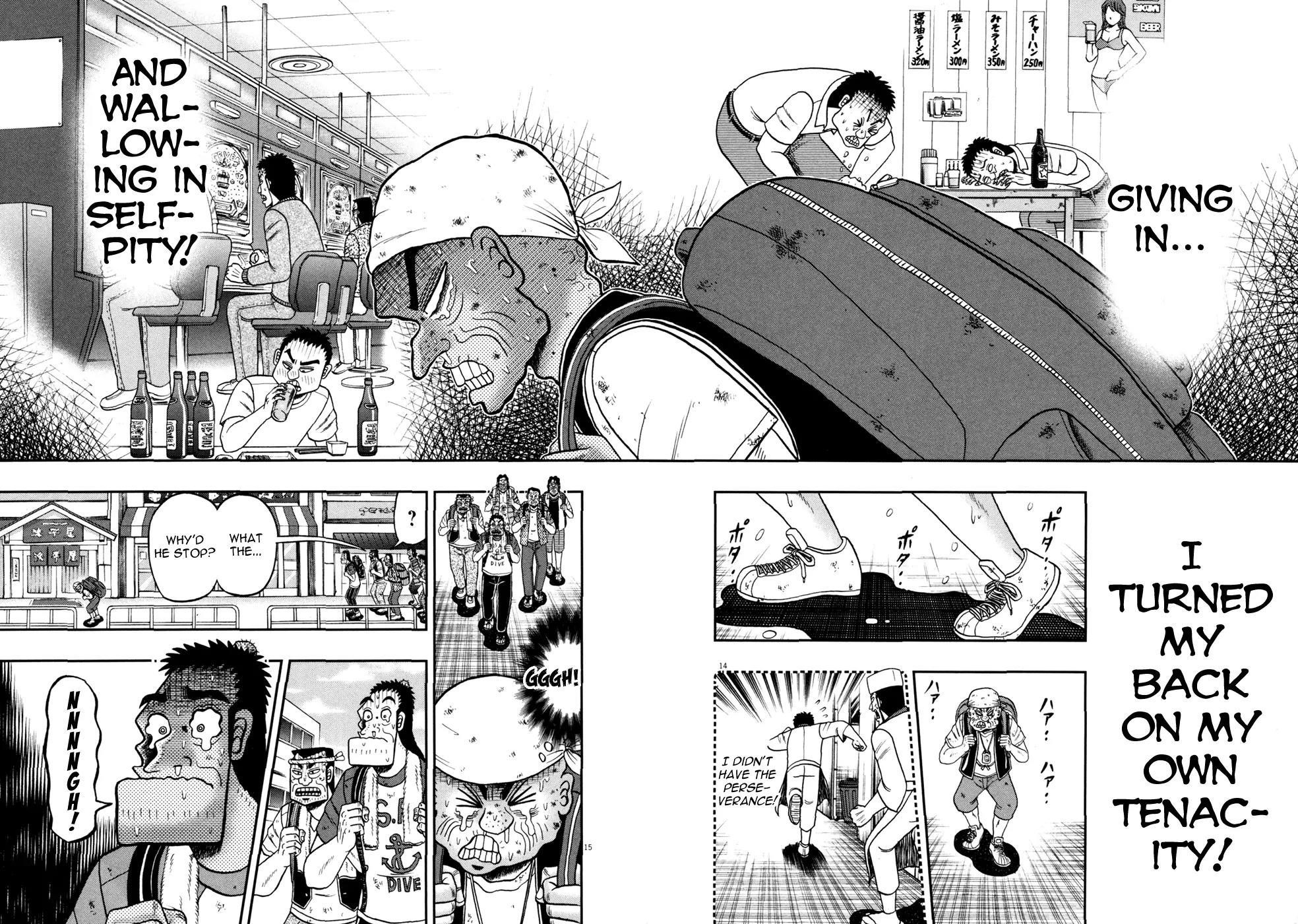 The New Kurosawa Chapter 28 - Page 13