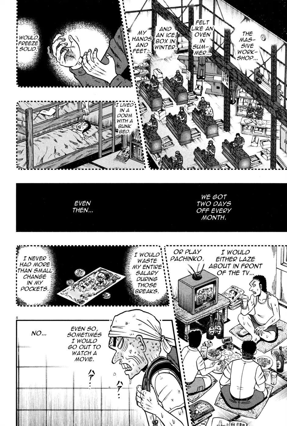 The New Kurosawa Chapter 28 - Page 7