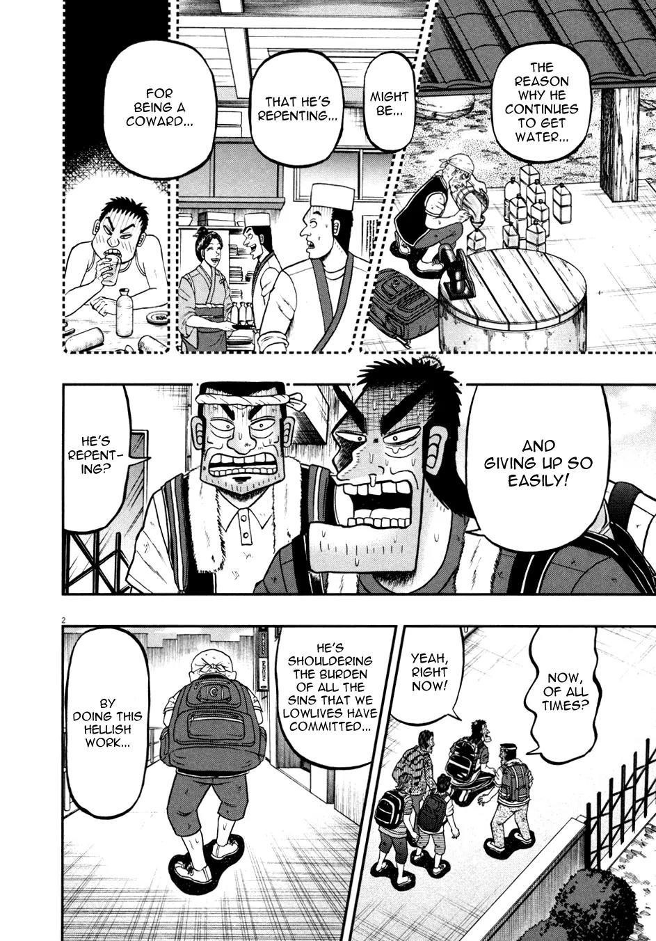 The New Kurosawa Chapter 29 - Page 2