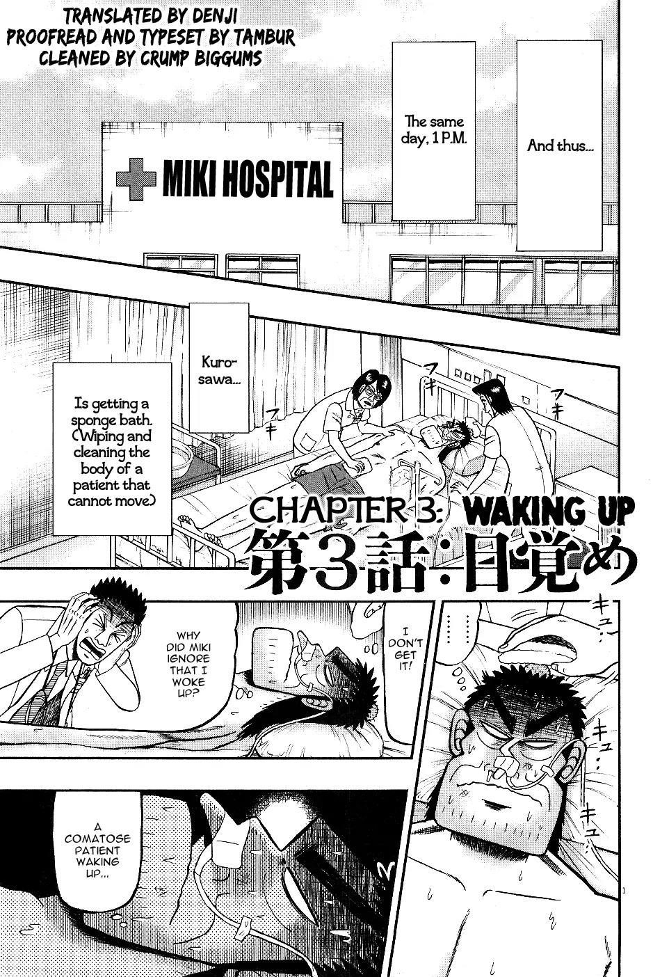 The New Kurosawa Chapter 3 - Page 1