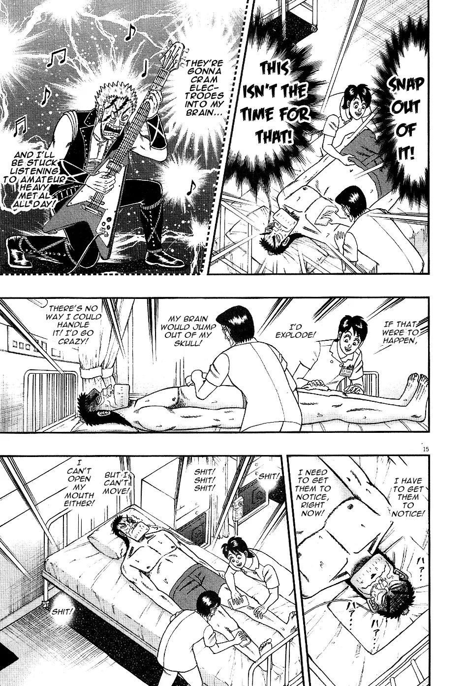 The New Kurosawa Chapter 3 - Page 15