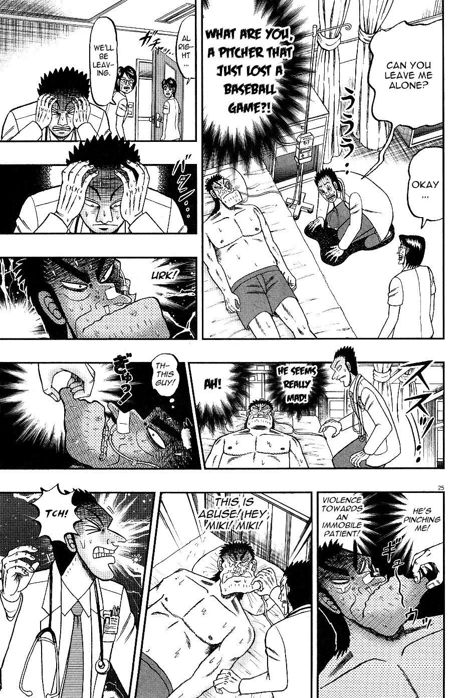 The New Kurosawa Chapter 3 - Page 25
