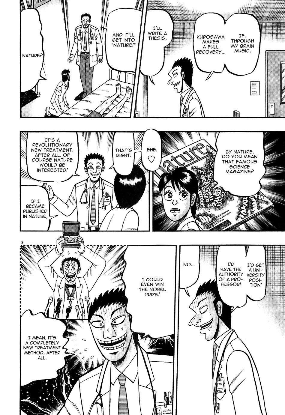 The New Kurosawa Chapter 3 - Page 8