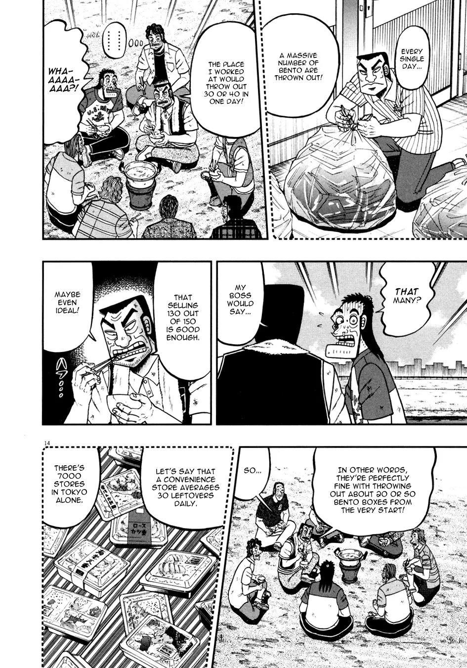 The New Kurosawa Chapter 31 - Page 13