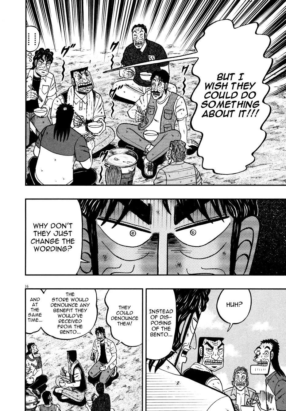 The New Kurosawa Chapter 31 - Page 15
