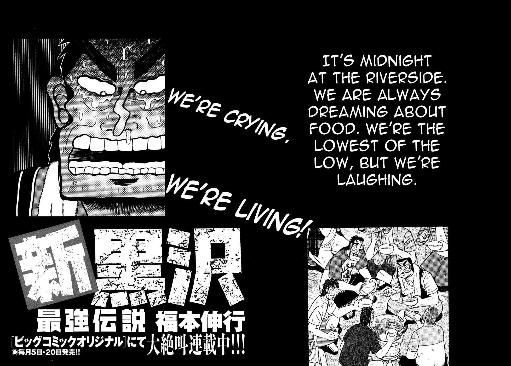 The New Kurosawa Chapter 32 - Page 29
