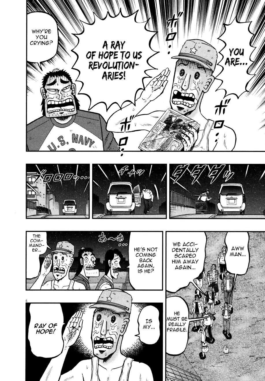 The New Kurosawa Chapter 32 - Page 6