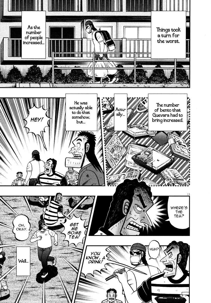 The New Kurosawa Chapter 33 - Page 17