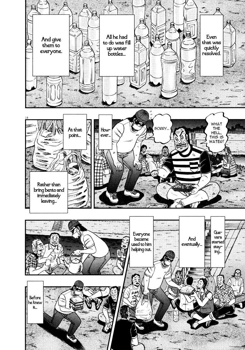 The New Kurosawa Chapter 33 - Page 18