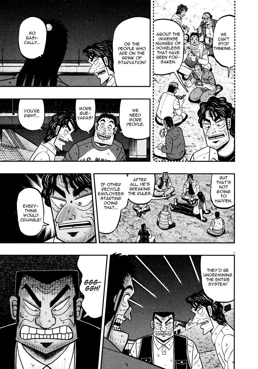 The New Kurosawa Chapter 33 - Page 7