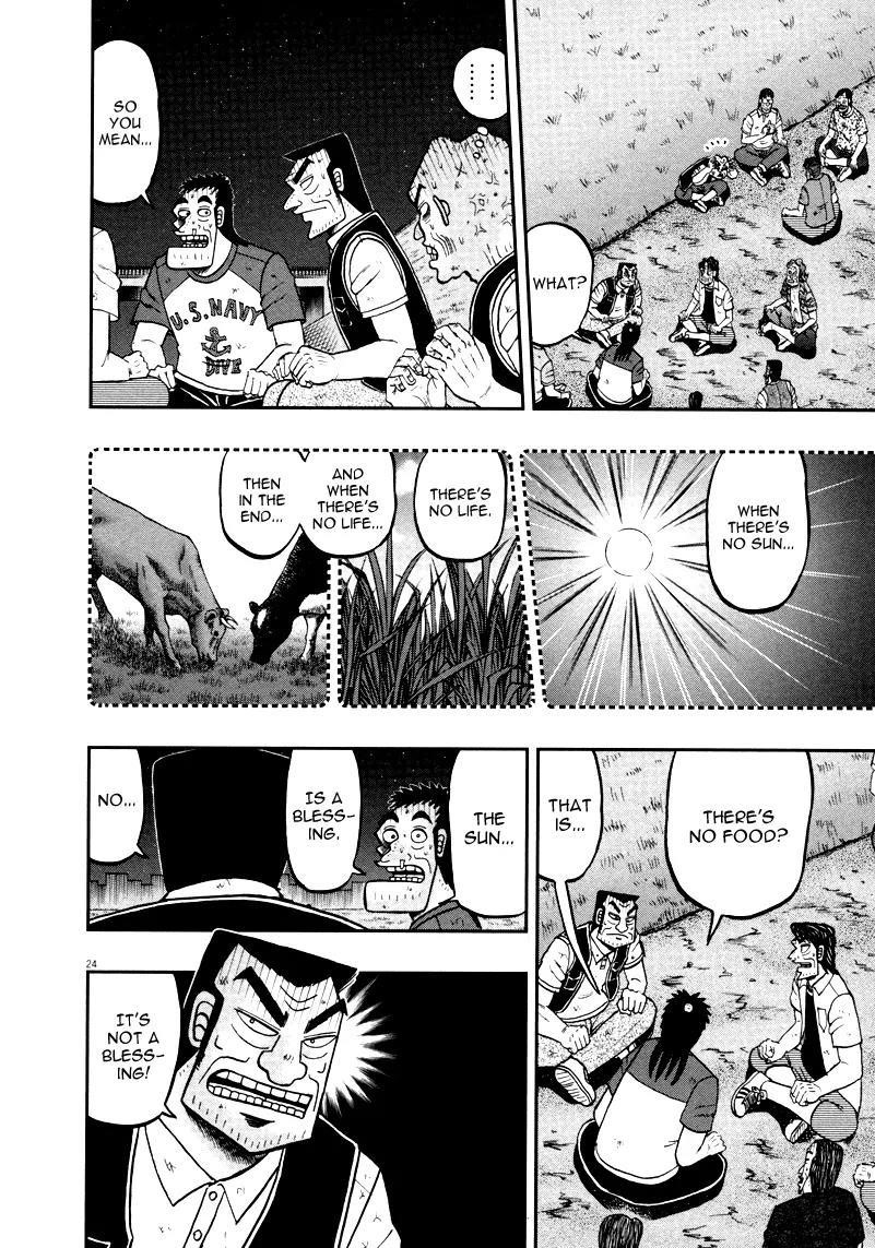 The New Kurosawa Chapter 34 - Page 21