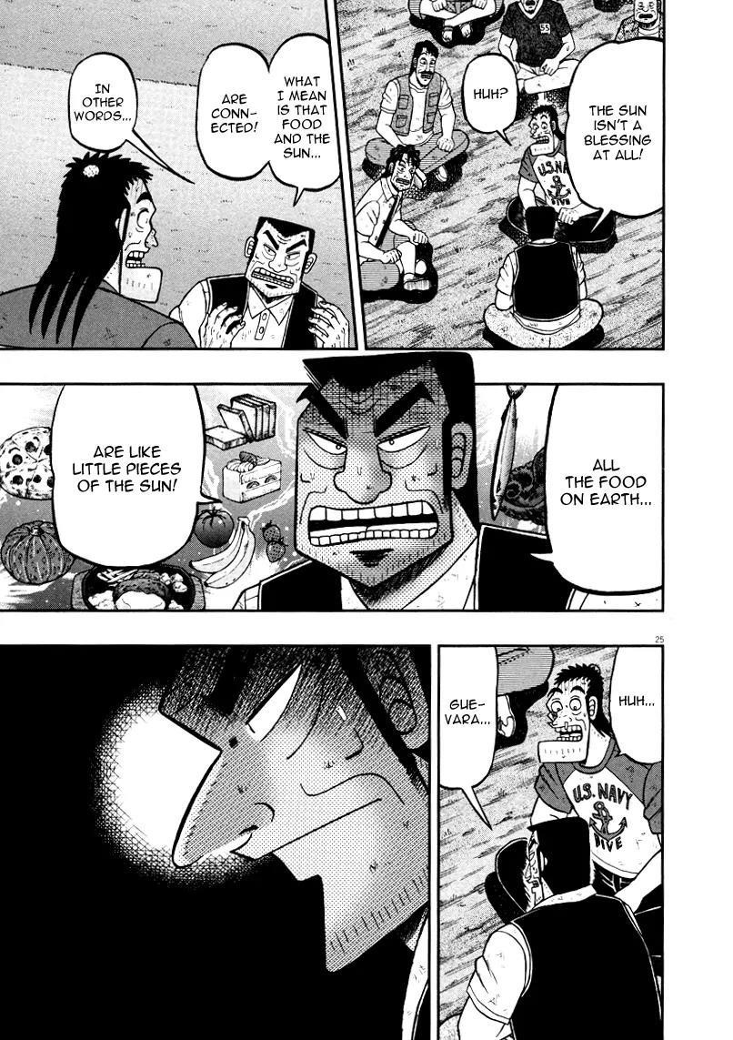 The New Kurosawa Chapter 34 - Page 22