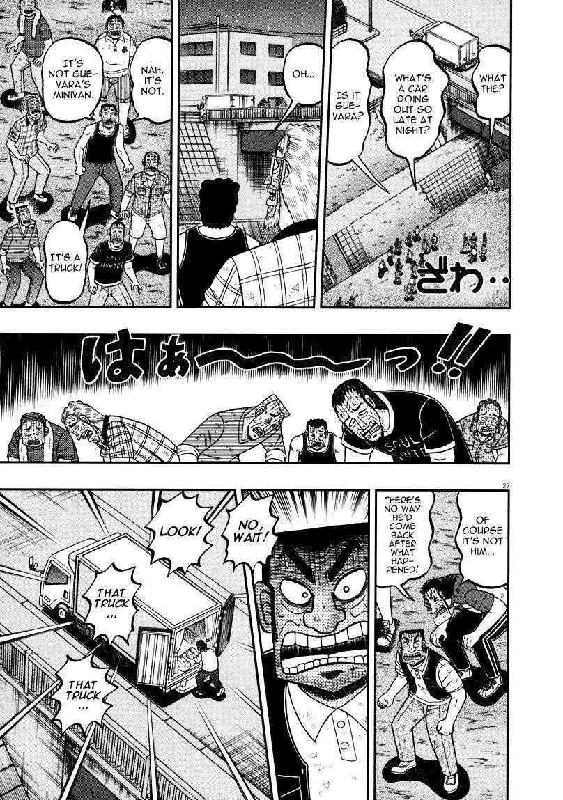 The New Kurosawa Chapter 34 - Page 24