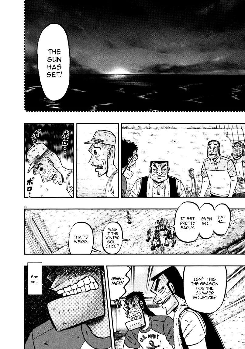 The New Kurosawa Chapter 36 - Page 16