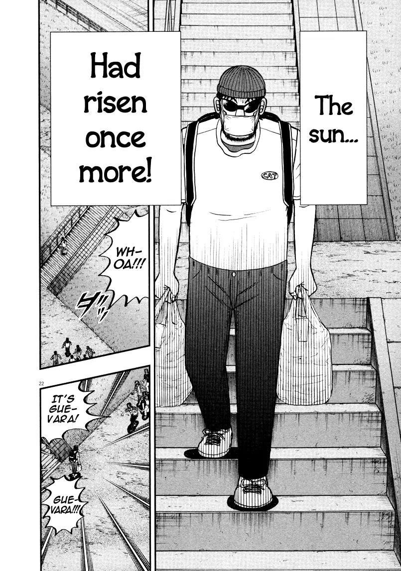 The New Kurosawa Chapter 36 - Page 21