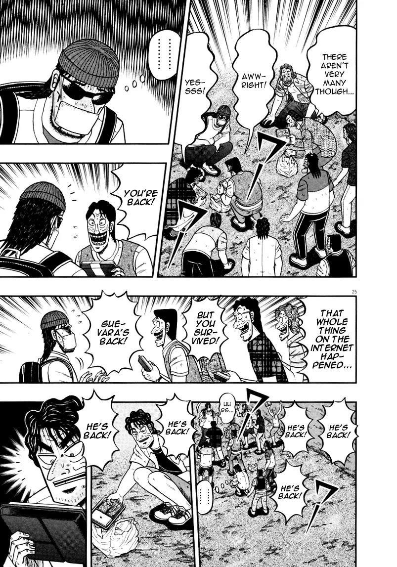 The New Kurosawa Chapter 36 - Page 24