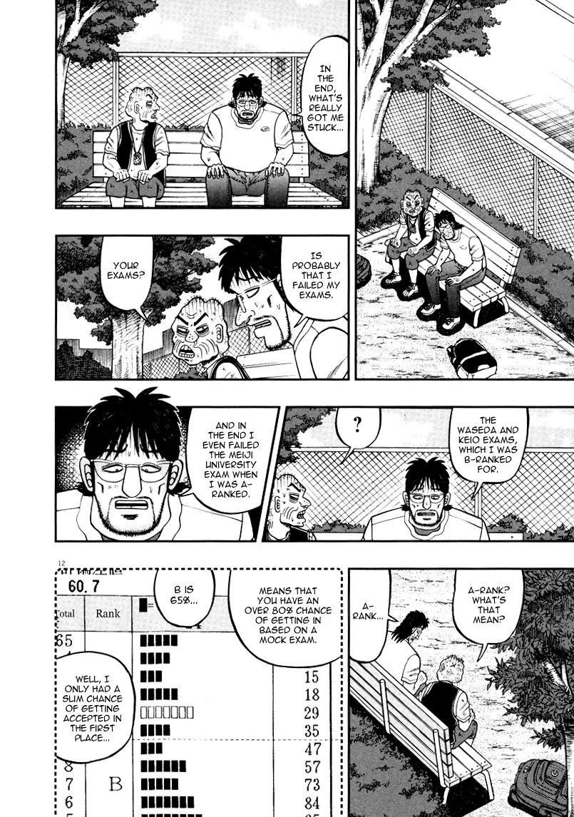 The New Kurosawa Chapter 37 - Page 12