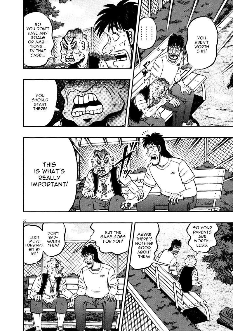 The New Kurosawa Chapter 37 - Page 20
