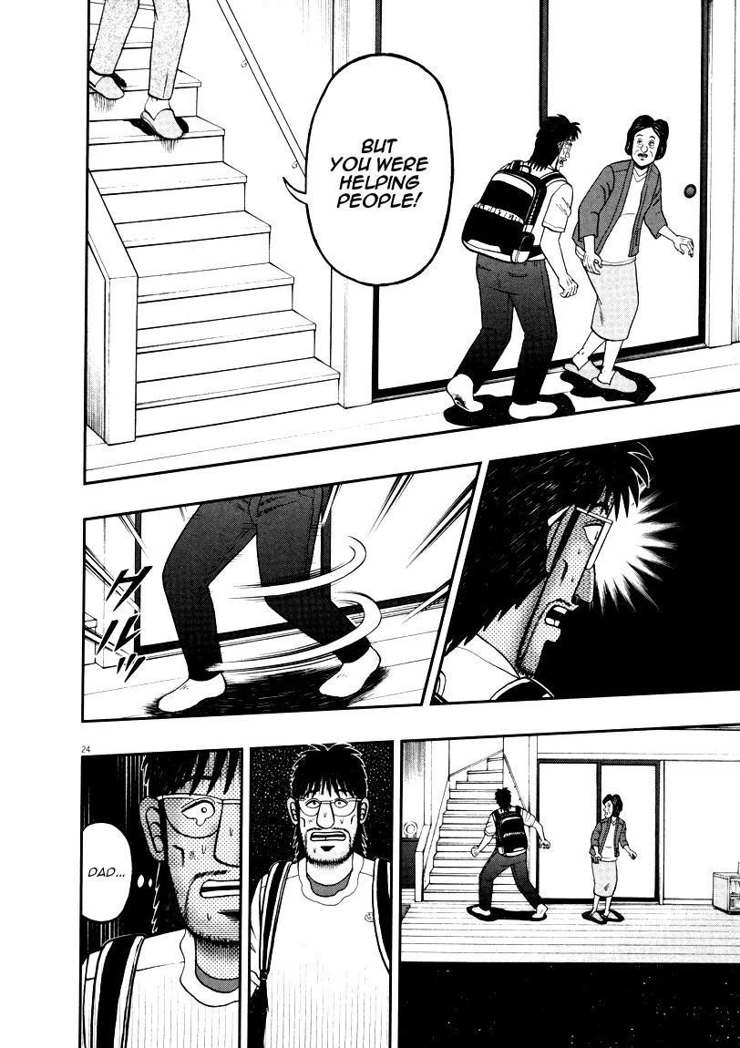 The New Kurosawa Chapter 37 - Page 24
