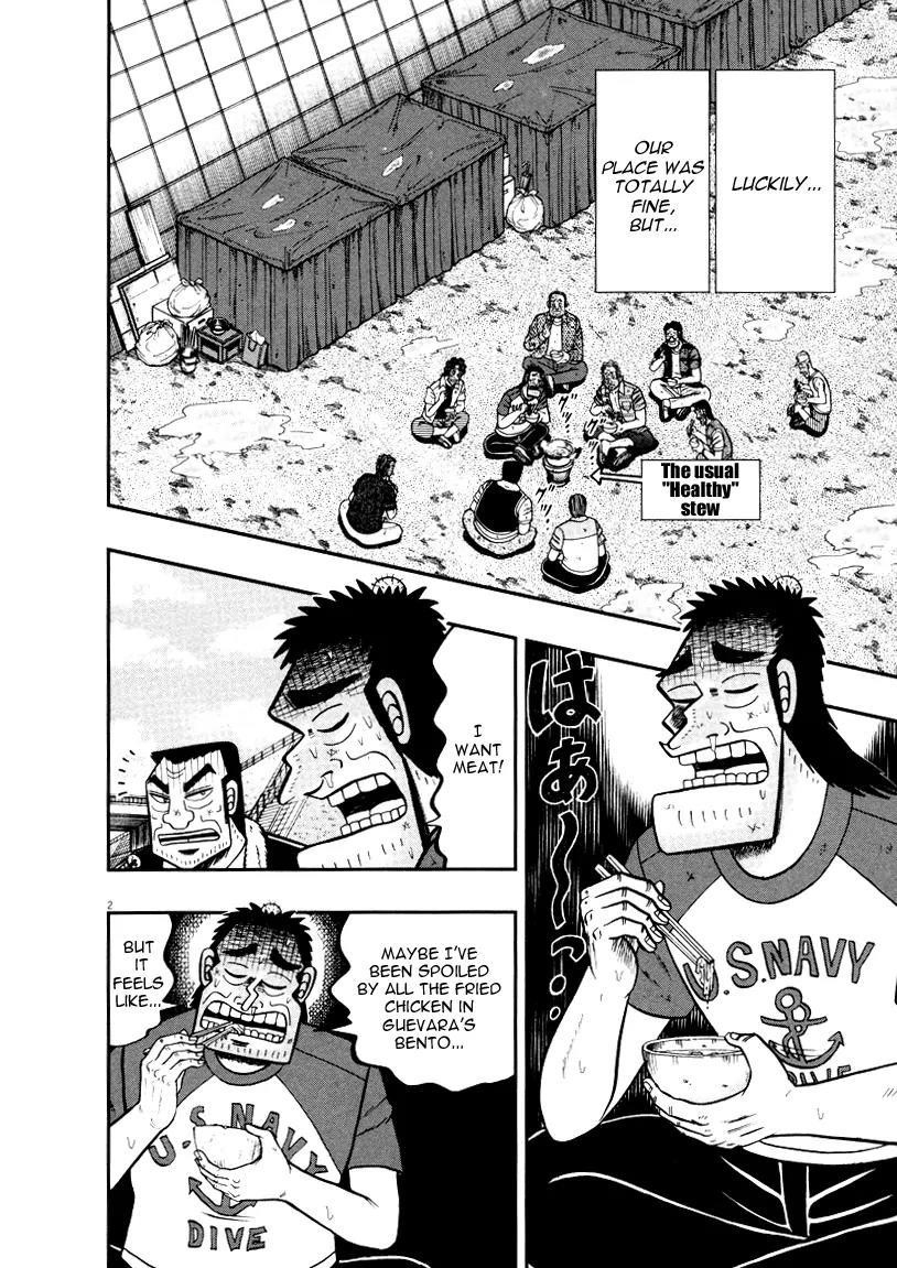 The New Kurosawa Chapter 38 - Page 2