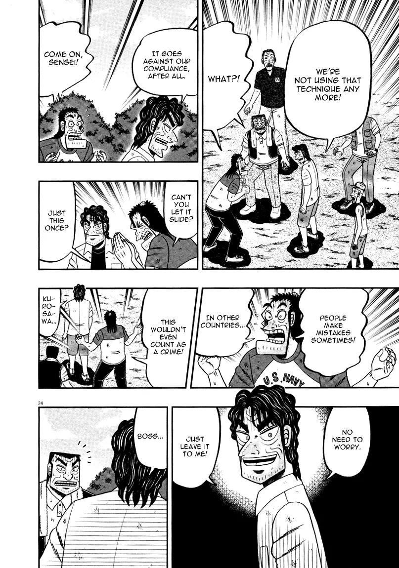 The New Kurosawa Chapter 38 - Page 24