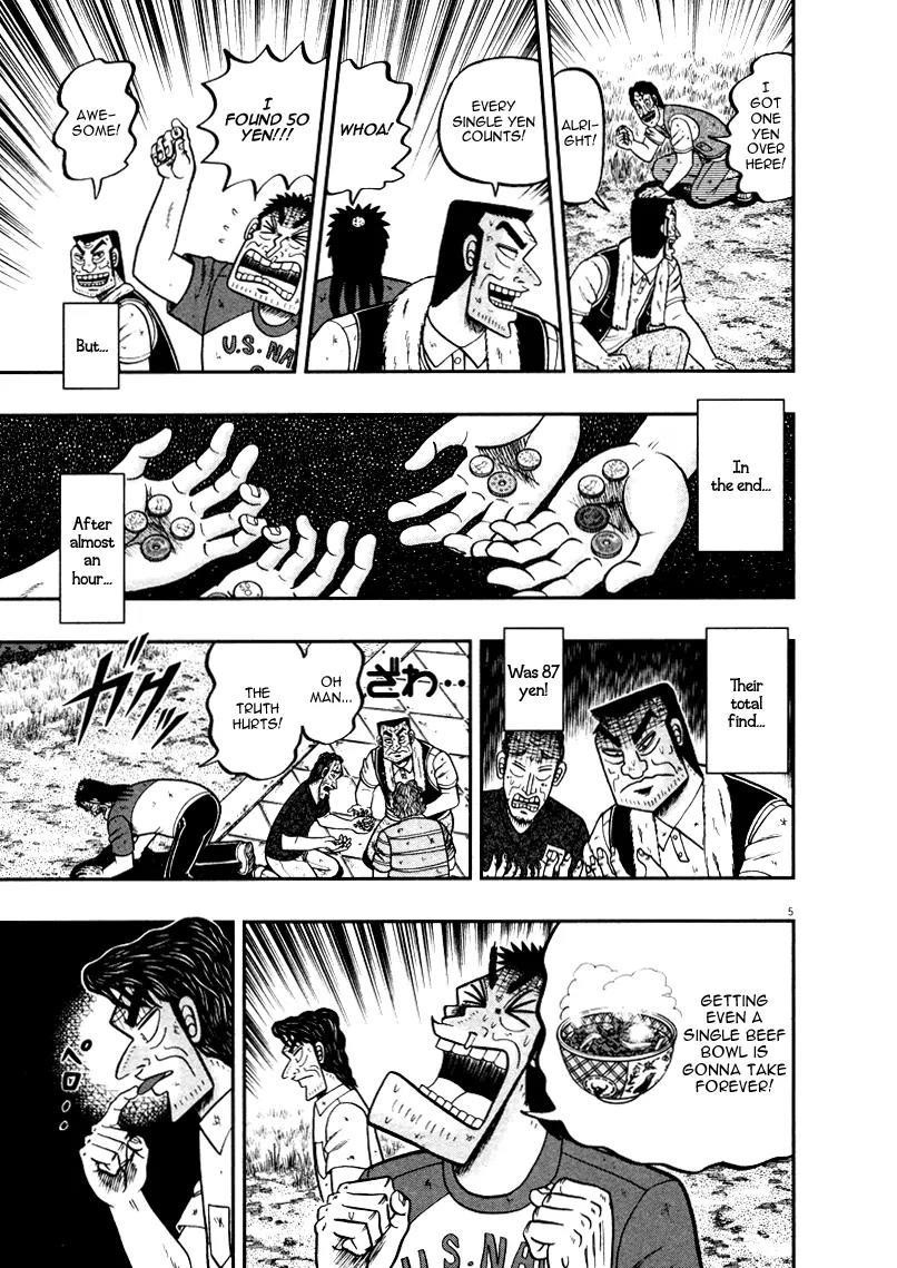 The New Kurosawa Chapter 38 - Page 5