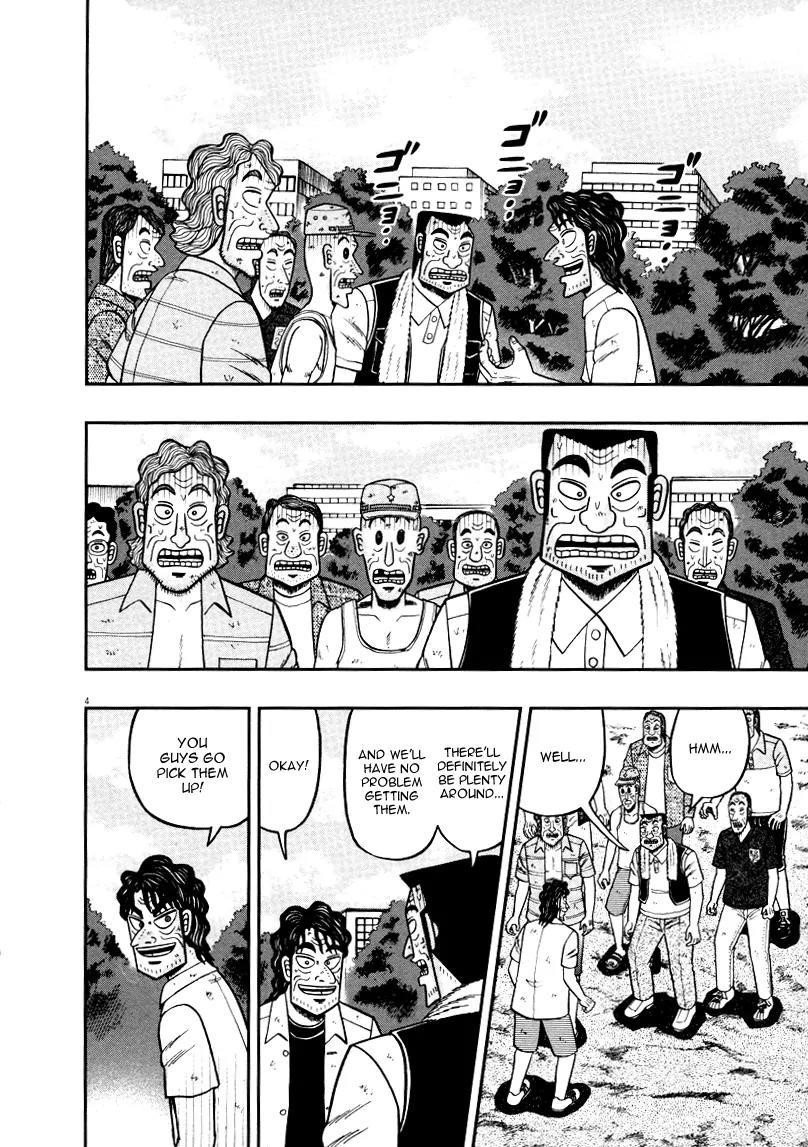 The New Kurosawa Chapter 39 - Page 4