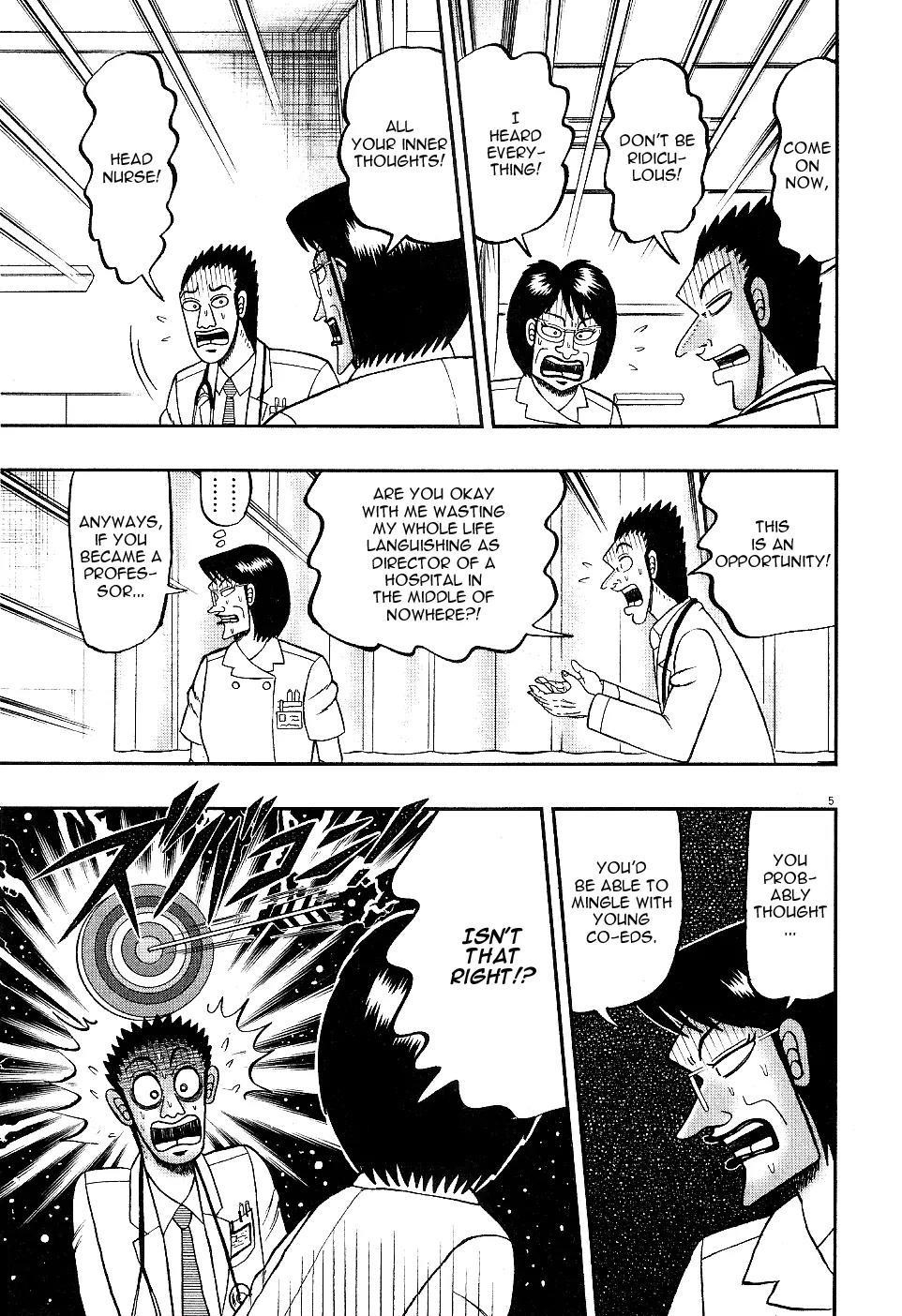 The New Kurosawa Chapter 4 - Page 5