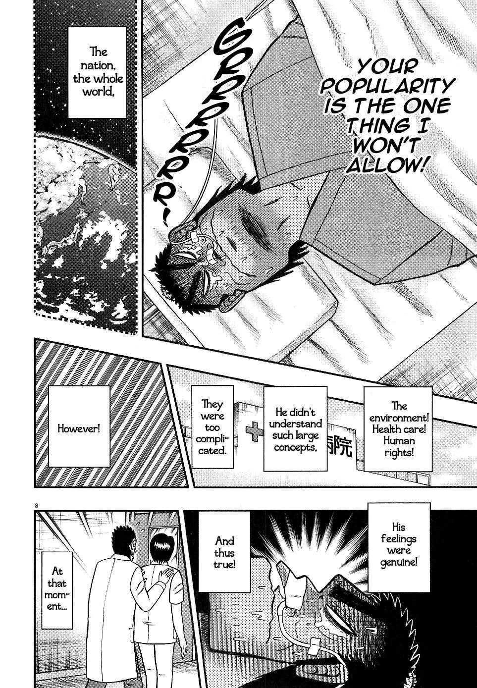 The New Kurosawa Chapter 4 - Page 8
