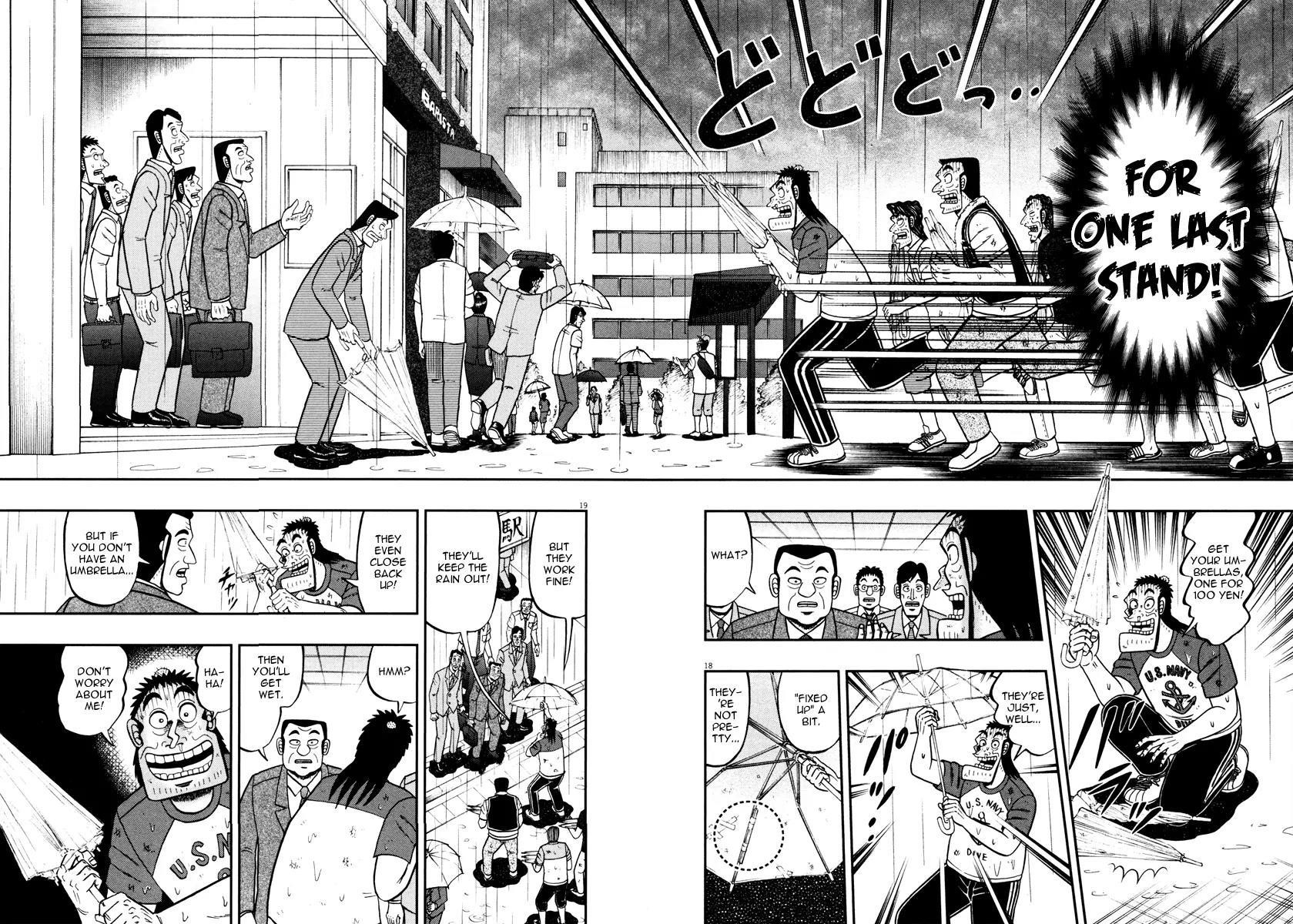 The New Kurosawa Chapter 40 - Page 17