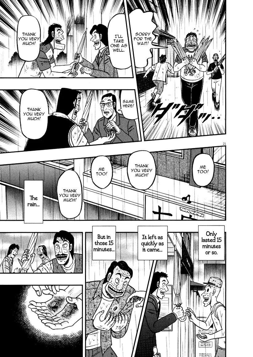 The New Kurosawa Chapter 40 - Page 19