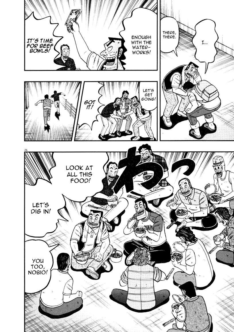The New Kurosawa Chapter 40 - Page 24