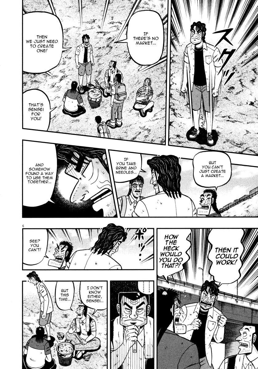 The New Kurosawa Chapter 41 - Page 11