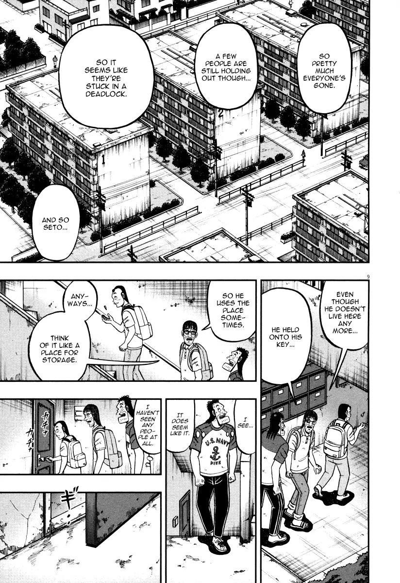 The New Kurosawa Chapter 41 - Page 14