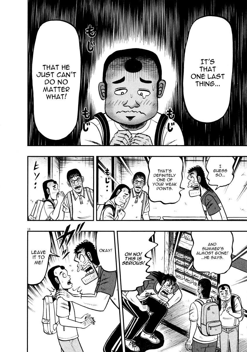 The New Kurosawa Chapter 41 - Page 22