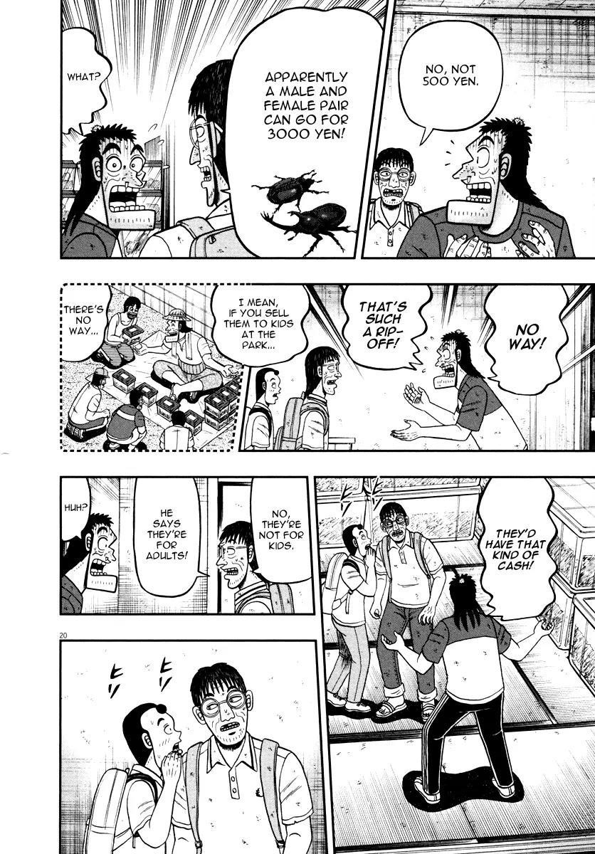 The New Kurosawa Chapter 41 - Page 24