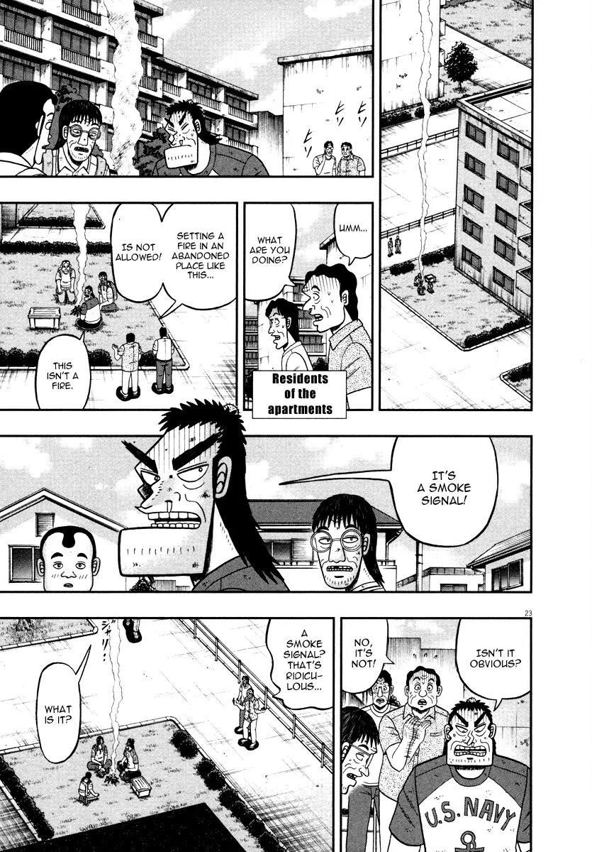 The New Kurosawa Chapter 41 - Page 27