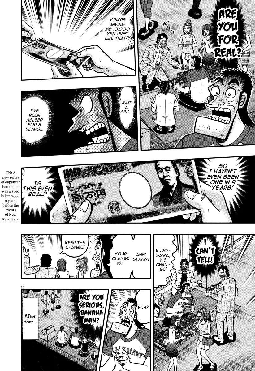 The New Kurosawa Chapter 42 - Page 10