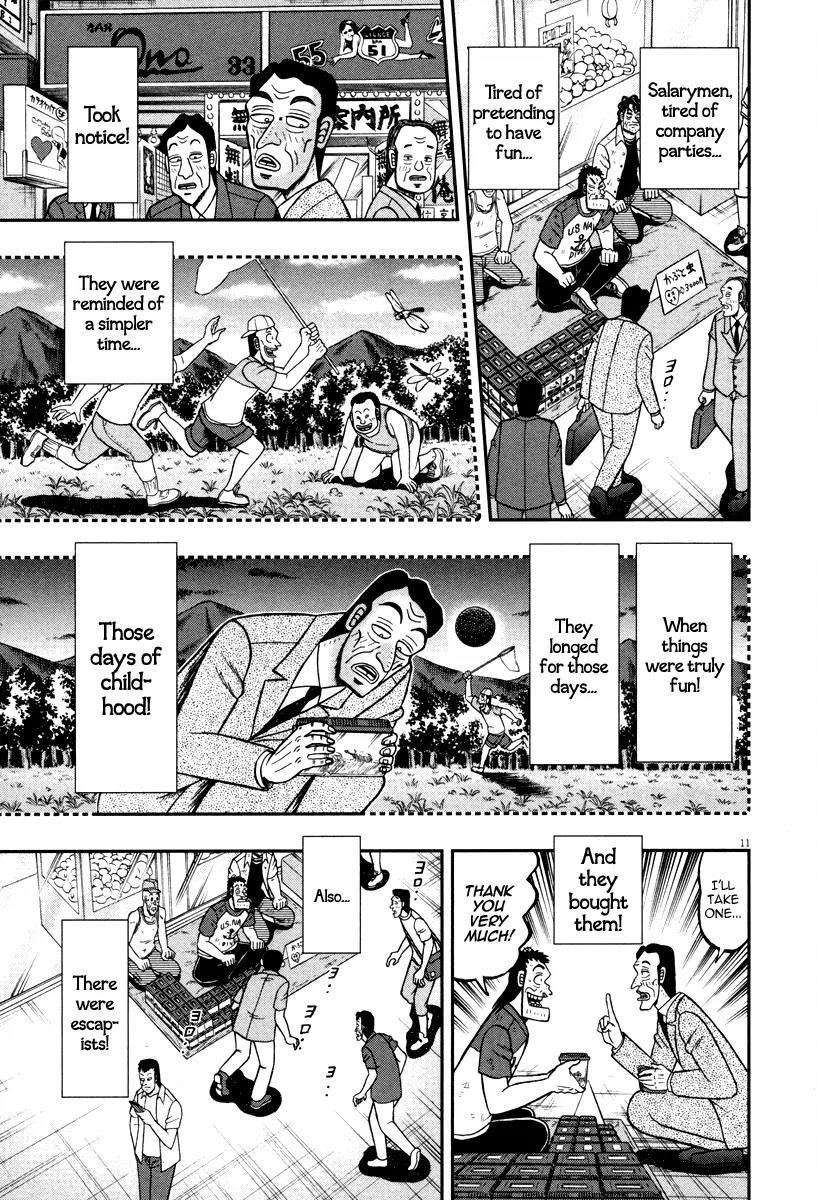 The New Kurosawa Chapter 42 - Page 11