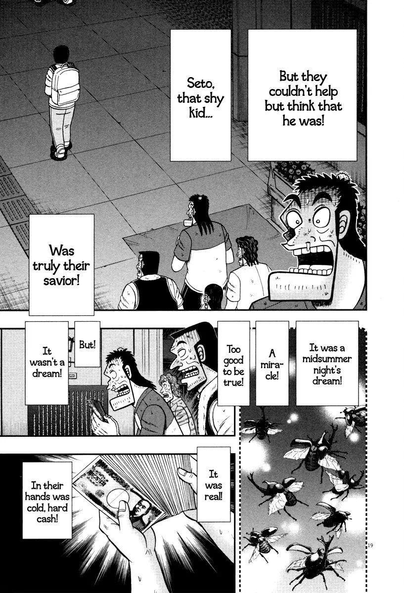 The New Kurosawa Chapter 42 - Page 19