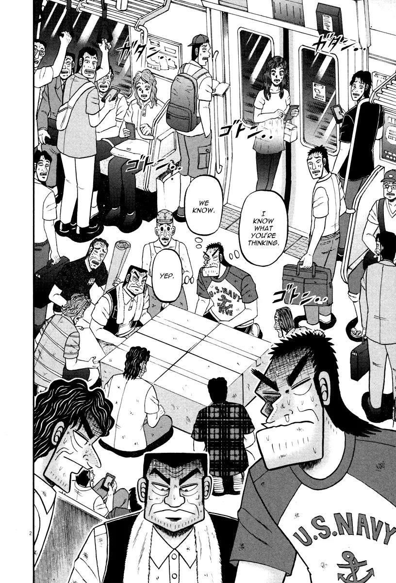 The New Kurosawa Chapter 42 - Page 2