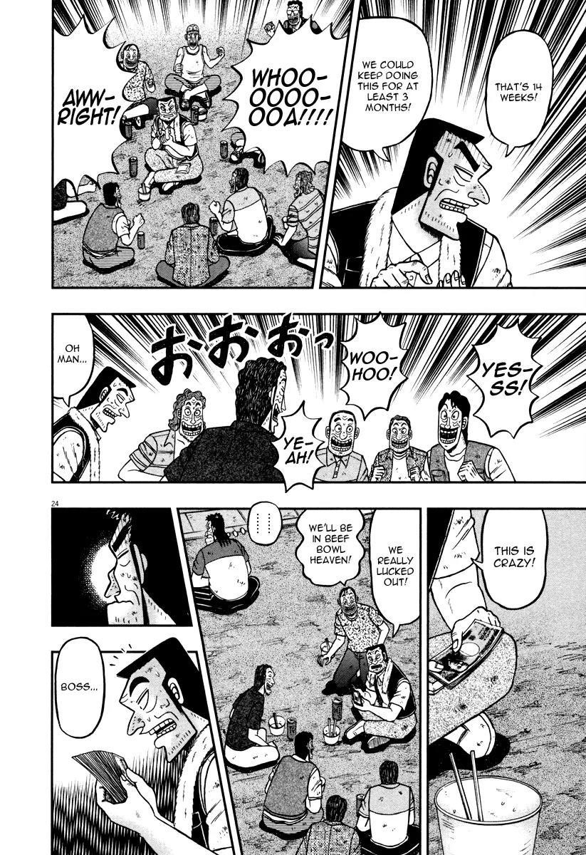 The New Kurosawa Chapter 42 - Page 24