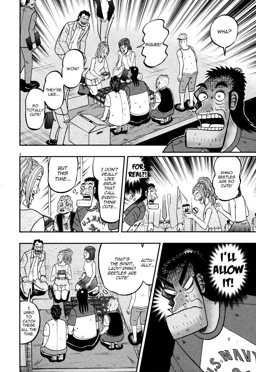 The New Kurosawa Chapter 42 - Page 8