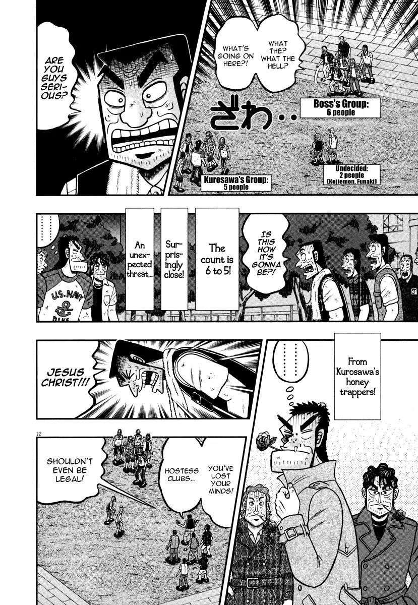 The New Kurosawa Chapter 43 - Page 11