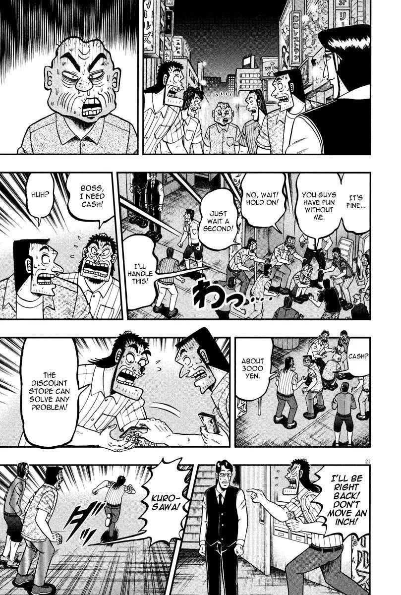 The New Kurosawa Chapter 43 - Page 20